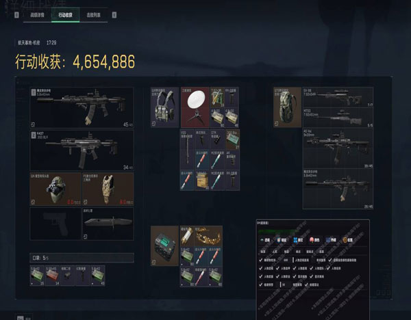 太极辅助三角洲打不开软件效果